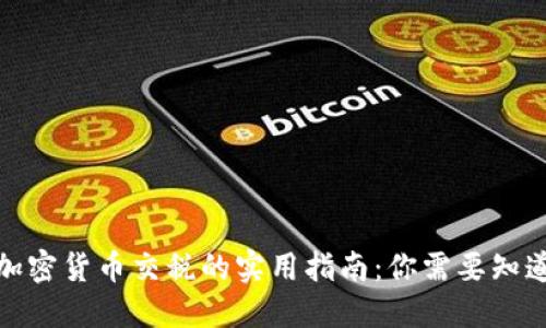 在澳洲加密货币交税的实用指南:你需要知道的一切