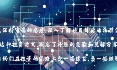 虚拟币众筹，你需要了解的法律风险近年来，随