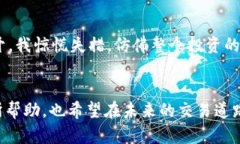 加密货币网站无法打开的问题可能由多种原因引