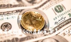 与关键词设置如何有效投资QOM虚拟币：新手必读