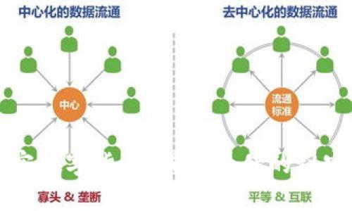 解密加密数字货币:成为大佬的秘密与实践