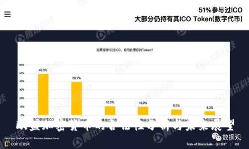 欧盟加密货币的合法性分析与未来展望