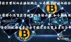    央视1套对加密货币的深入解析与观察  /    gu