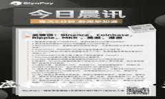  解密云梦长城虚拟币：数字资产投资的新机遇