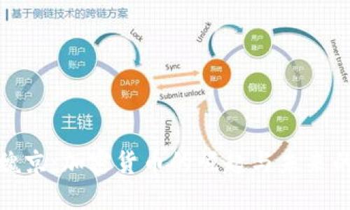 深入解读魏京：加密货币的崛起与未来的投资机会