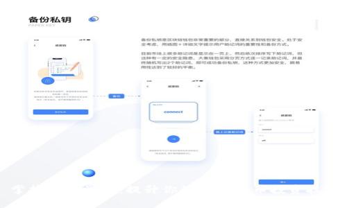 掌握机器学习：提升你的加密货币投资技巧