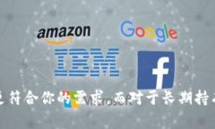 选择一个适合的虚拟币钱包，实际上要考虑多个