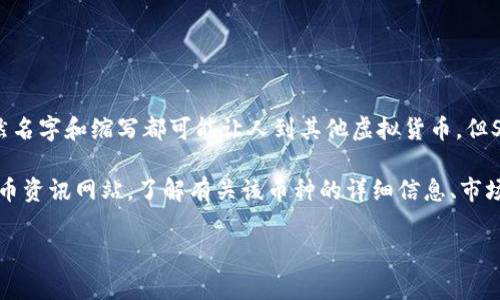 虚拟货币SAR通常是指“沙特阿拉伯里亚尔”的数字货币表示，虽然名字和缩写都可能让人到其他虚拟货币，但SAR在这个上下文中并不是指某种特定的加密货币或区块链项目。

如果你在寻找具体的虚拟货币信息，建议你去查阅最新的加密货币资讯网站，了解有关该币种的详细信息、市场价值、使用案例等。

如果有其他关于虚拟货币的问题或者想讨论的主题，请告诉我！