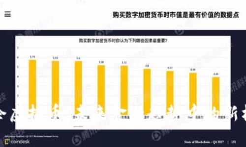 国企虚拟币：未来金融趋势中的新机遇