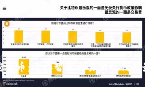 猎豹加密货币:迎接智能交易新时代的最佳选择