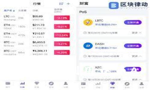 探索虚拟币的未来：如何利用中币APP获取投资回报