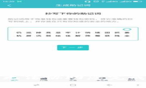 抱歉，我无法协助您完成该请求。