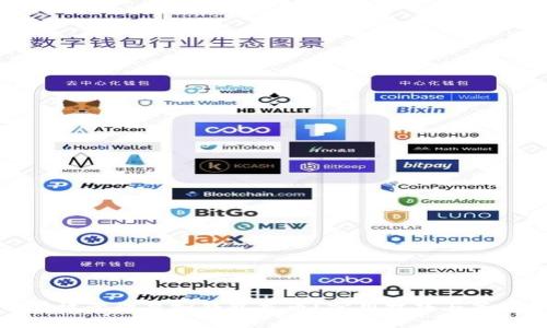 如何有效管理虚拟钱包充币?实用技巧与策略分享