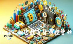 探索Coinbase：加密数字货币投资的实用导向