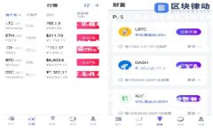 如何创建一个吸引用户的网站虚拟币系统：实用