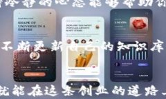 虚拟币投资新手必看：如何用1000元开启你的财富