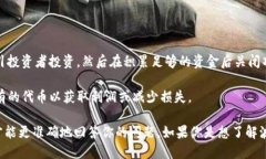 波宝钱包（Bob Wallet）是一个加密货币钱包，支持