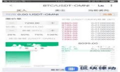    深入解析虚拟币OKB：未来数字经济的潜力之星