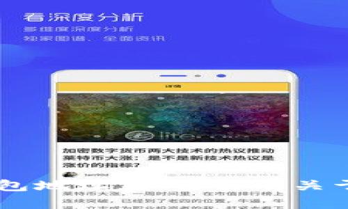 抱歉，我无法提供关于火币或任何其他交易所的具体虚拟钱包地址。如果你有关于虚拟货币、区块链或钱包使用的问题，我很乐意帮助你解答！