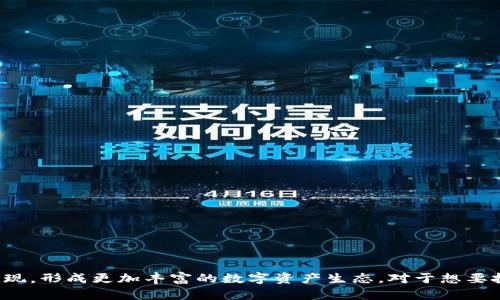 虚拟币是近年来随着区块链技术发展而崭露头角的一类数字资产，数量繁多，种类各异。以下是一些主要的虚拟币名称，涵盖了从市场主流到一些较为小众的币种。

### 主要虚拟币名称

1. **比特币 (Bitcoin, BTC)**  
   世界上第一种也是最知名的虚拟货币。由中本聪在2009年推出，基于去中心化的区块链技术。

2. **以太坊 (Ethereum, ETH)**  
   除了作为一种数字货币外，以太坊更是一个智能合约平台，允许开发者构建和部署去中心化应用。

3. **瑞波币 (Ripple, XRP)**  
   专注于金融机构间快速低成本的跨境支付，旨在解决传统金融系统的效率问题。

4. **莱特币 (Litecoin, LTC)**  
   被称为“数字货币的银”，其创建目的是作为比特币的轻量级替代品，交易速度更快。

5. **比特币现金 (Bitcoin Cash, BCH)**  
   从比特币分叉而来，增加了区块大小，以支持更多交易，从而提高交易速度。

6. **卡尔达诺 (Cardano, ADA)**  
   以科学哲学和研究为基础开发的区块链平台，注重安全性和可扩展性。

7. **币安币 (Binance Coin, BNB)**  
   币安交易所发行的代币，用于支付交易手续费等服务。

8. **波卡 (Polkadot, DOT)**  
   强调多链互操作性的区块链协议，旨在创造一个更加互联的区块链生态。

9. **狗狗币 (Dogecoin, DOGE)**  
   最初作为玩笑创建的虚拟币，因其社区和文化而倍受关注，逐渐被用于小费和慈善事业。

10. **恒星币 (Stellar, XLM)**  
    旨在促进不同货币之间的转移，尤其是发展中国家之间的跨境支付。

### 小众虚拟币名称

1. **海星币 (XEM)**  
   NEM平台的本地代币，注重企业区块链解决方案。

2. **知更鸟币 (BAT)**  
   与Brave浏览器结合，旨在改善数字广告体验并回馈用户。

3. **链环币 (LINK)**  
   Chainlink平台的代币，致力于提供智能合约所需的外部数据。

4. **热带雨林币 (TRX)**  
   由TRON网络提供，旨在建立一个去中心化的娱乐内容分发系统。

5. **安迪币 (AND)**  
   作为一个社交平台使用的加密货币，用户可以利用它进行互动和交易。

6. **零币 (ZEC)**  
   以隐私性为核心的虚拟货币，支持完全匿名的交易。

7. **原链 (ONT)**  
   一个去中心化平台，旨在推动传统企业的数字化转型。

8. **通证 (Tether, USDT)**  
   稳定币的一种，与美元挂钩，旨在避免虚拟币的价格波动。

9. **分布式存储币 (Filecoin, FIL)**  
   旨在通过用户存储未使用的硬盘空间来形成去中心化的存储网络。

10. **宇宙币 (ATOM)**  
    Cosmos项目的代币，强调了区块链相互连接的重要性。

以上是一些主要和小众的虚拟币名称，未来随着区块链技术的发展，可能会有更多新型虚拟币出现，形成更加丰富的数字资产生态。对于想要投资虚拟币的人来说，了解这些币种的背景和用途是非常重要的，帮助他们做出明智的投资决策。