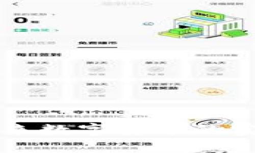 探索QSP虚拟币:未来数字货币的实用价值与投资潜力