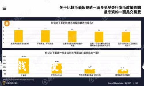 如何应对波场钱包币变少的现象：投资者的实用指南