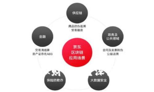 虚拟币究竟是虚拟财产吗?深度解析与发展趋势