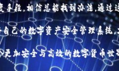 找回瑞波币钱包的实用指南：步步为营，重启你