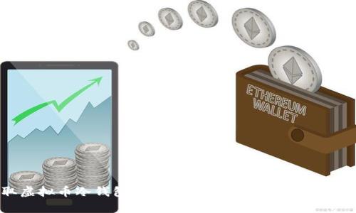 获取虚拟币冷钱包的实用指南:安全储存你的资产