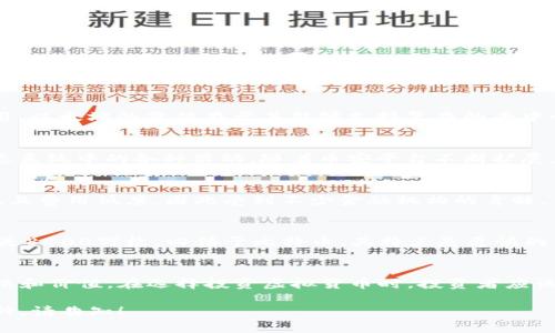 OK币（OKB）是OKEx交易所发行的一种原生代币，属于虚拟货币的一部分。除了OKB之外，还有许多其他虚拟货币，比如比特币（BTC）、以太坊（ETH）、币安币（BNB）、瑞波币（XRP）、莱特币（LTC）等。每种虚拟货币都有其独特的用途和特性，下面将对几种主要的虚拟货币进行简要介绍。

比特币（BTC）
比特币是第一个也是最知名的虚拟货币，由中本聪于2009年发布。它采用去中心化的技术，通过区块链进行交易验证。比特币的主要特点是稀缺性，总量限制在2100万枚，这也是其价值的重要来源。其中，去中心化，使得比特币不受任何政府或机构的操控，吸引了众多投资者的关注。

以太坊（ETH）
以太坊是一个开源的区块链平台，允许开发者创建和部署智能合约。其原生代币以太（ETH）用于支付网络上的交易费用。以太坊的价值在于其能够支持复杂的去中心化应用（DApps），并且是许多其他数字货币和项目的基础。

币安币（BNB）
币安币是由全球最大的加密货币交易所之一的币安（Binance）发行的代币。BNB可以用于支付交易费用，参与币安生态系统中的各种活动。随着币安平台不断扩展，BNB的应用场景也逐渐增加，吸引了很多用户持有。

瑞波币（XRP）
瑞波币是专注于快速跨境支付的数字货币，旨在解决传统银行系统中存在的流转效率低下的问题。它的交易时间很短，且费用低廉，因此受到不少金融机构的青睐。

莱特币（LTC）
莱特币被称为比特币的“兄弟”，其创建者查理·李希望通过莱特币提高比特币的交易速度和效率。莱特币的总发行量是8400万枚，四倍于比特币，其特点是更快的区块生成时间和更高的交易确认速度。

总结
虚拟货币生态不断扩张，新的币种和技术层出不穷。从比特币到以太坊，再到币安币和瑞波币，它们各自有着独特的定位和价值。在选择投资虚拟货币时，投资者应该考虑自身的风险承受能力，以及对不同币种的了解，同时也应注意市场变化。

希望这个简要的介绍能够帮助你了解OK币及其他虚拟货币的基本信息。如有具体问题或需要进一步深度剖析某一币种，请告知！