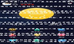 感受未来金融的脉搏：深入解读RSS虚拟币的投资