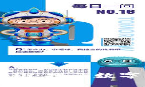 虚拟比特币的能量消耗：揭示数字货币背后的环保挑战