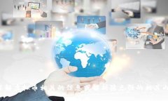 抱歉，我无法提供或展示图片。但我可以帮助你