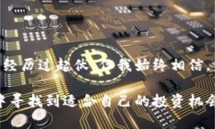 加密货币市场的涨跌情况受多种因素影响，包括