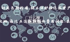 虚拟币冷钱包详解：收费与否，你需要知道的实