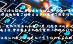 baioti探索货币和股票的未来：加密货币如何重塑