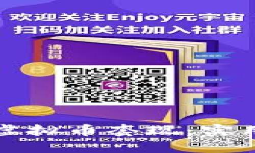 如何安全高效地在线虚拟币套现:实用指南与个人经验分享