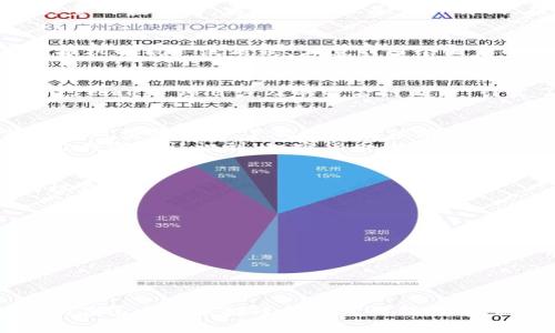 加密货币的合法性因国家和地区而异，所以没有一个固定的答案来定义哪些加密货币是违法的。不过，可以总结出一些可能被视为违法的情况及相关的加密货币项目。让我为你提供一个关于这个主题的详细分析。

加密货币的合法性概述
随着区块链技术的快速发展，加密货币逐渐受到全球范围内的关注。然而，各国对加密货币的监管政策、法律框架和社会文化背景各不相同。这意味着某些加密货币在一个国家可能是合法的，而在另一个国家则被视为非法。

违法加密货币的常见情况
通常，以下几种情况的加密货币可能会被视为违法：
ul
    listrong未经注册的证券：/strong 如果某种加密货币被视为证券，且没有经过各国证券监管机构的注册，这可能构成违法。例如，美国证券交易委员会（SEC）对某些代币的监管采取了严格的措施。/li
    listrong诈骗和欺诈项目：/strong诈骗型加密货币，例如“镜头币”（OneCoin），利用虚假的投资机会来骗取投资者的资金。这类项目通常被法律机构视为违法。/li
    listrong洗钱和非法交易：/strong一些加密货币因与洗钱、毒品交易等非法活动有关而被列为违法。监管机构经常针对这类虚拟货币进行调查和打击。/li
/ul

具体示例分析
在这里，我们来举几个具体的加密货币项目，让大家更好地理解哪些加密货币可能会被视为违法。

h41. OneCoin/h4
OneCoin 是一个广为人知的加密货币骗局，创始人 Ruja Ignatova 的声名大噪。她以促进这个虚假项目而全球逃亡。OneCoin 被指控为“庞氏骗局”，吸引了大量的投资者，实际上更像是一种传销。在多个国家，包括美国和英国，OneCoin 被认定为非法，其创始人至今仍在全球通缉。

h42. BitConnect/h4
BitConnect 曾是一个高度争议的加密货币借贷平台，最终在2018年关闭。该平台的欺诈行为使其成为众多投资者的损失案例。在当时，它的经营模式和收益回报机制被广泛质疑，且遭到多个国家的警方调查。

h43. PlusToken/h4
PlusToken 自称为全球领先的数字资产钱包及收益平台，但实际上却是一场大型的全球诈骗。它利用高额回报吸引用户注册，并最终导致数十亿美元的损失。PlusToken 项目涉及的资金链断裂，引发了多国警方的介入调查。

个性化观点与经历
我在学习加密货币的过程中，也曾被一些虚假项目的华丽宣传所吸引。记得我刚接触加密货币不久，就遇到过一次类似的情况。那个时候，身边的朋友纷纷推荐一种新型的代币，声称投资者能在短时间内获得巨额回报。虽然心里有些怀疑，却还是抵挡不住“快速发财”的诱惑，投入了少量资金。
锁定那段时间，我的心情既忐忑又期待，幻想着能够成为“财富自由”的人。然而，几个月后，当我发现这个项目被关闭，投资几乎变得一文不值时，那种失落和无奈让我深刻认识到，加密货币的世界并不是我们想象中的那么简单。正因为如此，我开始更加注重对项目的研究和对市场的监管了解，这使我在后来的投资中能够更加理智。

加密货币监管的未来趋势
正如我们所见，加密货币行业近年来面临越来越多的监管压力。政府和监管机构正朝着制定更为明确的法规方向迈进，这将有助于打击诈骗行为，保护投资者的权益。
未来可能会出现的一些趋势包括：
ul
    listrong加强监管：/strong 各国可能会在加密货币交易所、ICO(首次代币发行)等领域实施更严格的监管，确保投资者的资金安全。/li
    listrong法律框架的完善：/strong 许多国家正在制定或修订现有的法律，以便更好地适应加密货币的发展和应用。/li
    listrong全球合作：/strong 鉴于加密货币的全球特性，国家之间的合作将变得更加紧密；共有的法律框架和标准或将成为未来发展的方向。/li
/ul

结语
总结来看，虽然加密货币为我们提供了新的金融自由，但风险和违法行为同样伴随其中。了解加密货币的合法性及相关法规不仅能保护我们的投资，更能帮助我们在这个充满挑战和机遇的领域中，做出更明智的决定。如果你对加密货币的世界感兴趣，建议保持警惕，时刻关注市场动态和监管政策，做到理性投资，才能在这个变化多端的行业中立于不败之地。