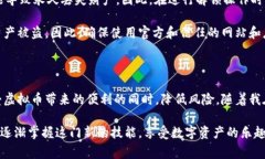 虚拟币解锁钱包是一个涉及数字资产与区块链技