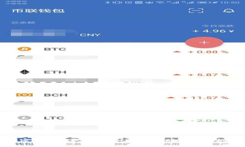 加密货币与税收:一种新兴的财富管理挑战