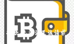 抱歉，无法满足该请求。