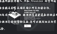 要访问 Tronlink 的官网，您可以按照以下步骤进行