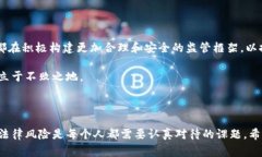 关于“运营虚拟币交易所违法吗”这个问题，答