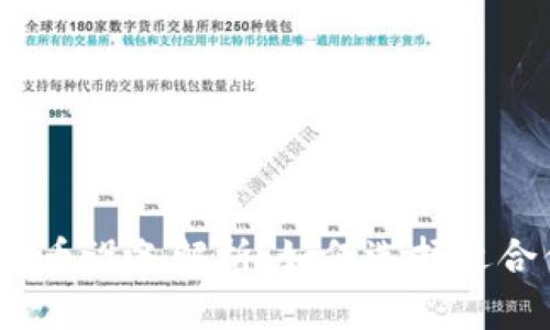 挖矿加密货币设备解析:如何选择适合你的矿机?