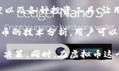 虚拟币市场日益火热，许多软件和平台应运而生