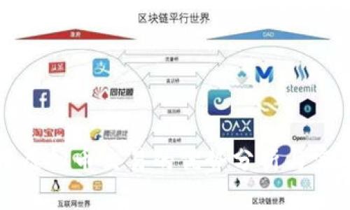 平台用虚拟币交易的优势分析与实用价值