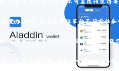 加密货币：未来金融的替代选择加密货币作为一