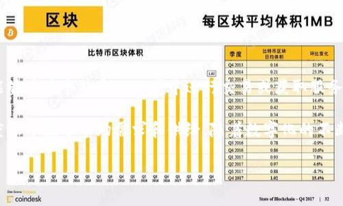 是的，U币通常是指一种虚拟货币或代币，主要用于特定的平台或生态系统中。它们的存在使得用户能够在某个特定的环境中进行交易或获取服务。例如，在某些在线游戏平台或者社交媒体中，U币可以用来购买游戏道具、获取特权或其他数字商品。

虚拟货币如U币通常不由中央银行发行，而是由特定的公司或者组织管理。因此，它们的价值很大程度上依赖于市场需求和供给。随着数字化的不断发展，虚拟货币也正在变得越来越流行，并且在某些情况下，它们可能被认为是一种投资工具。

如果你有更具体的问题或想了解更多关于U币的内容，欢迎问我！