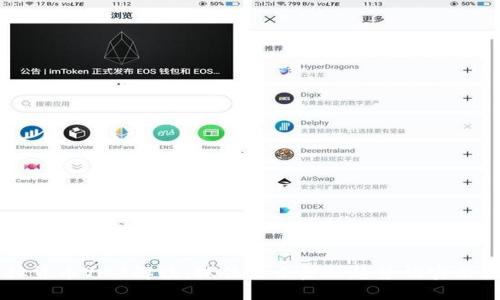 虚拟货币VMB解读：抓住未来金融趋势的实用指南