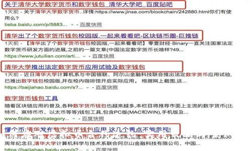 如何应对虚拟币合约违约:实用策略与案例分析